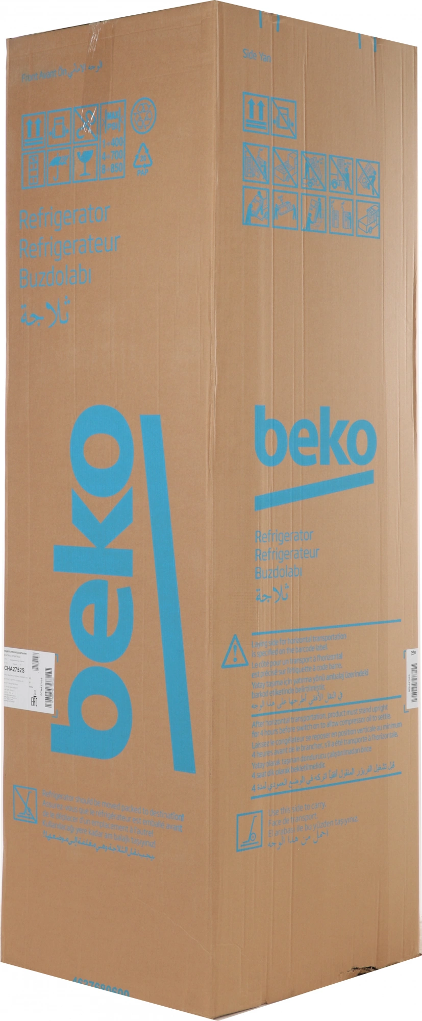 Холодильник Beko Diffusion BCHA2752S белый (7519520027)