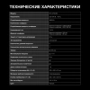 Индукционная варочная поверхность Hyundai HHI 3756 BG черный