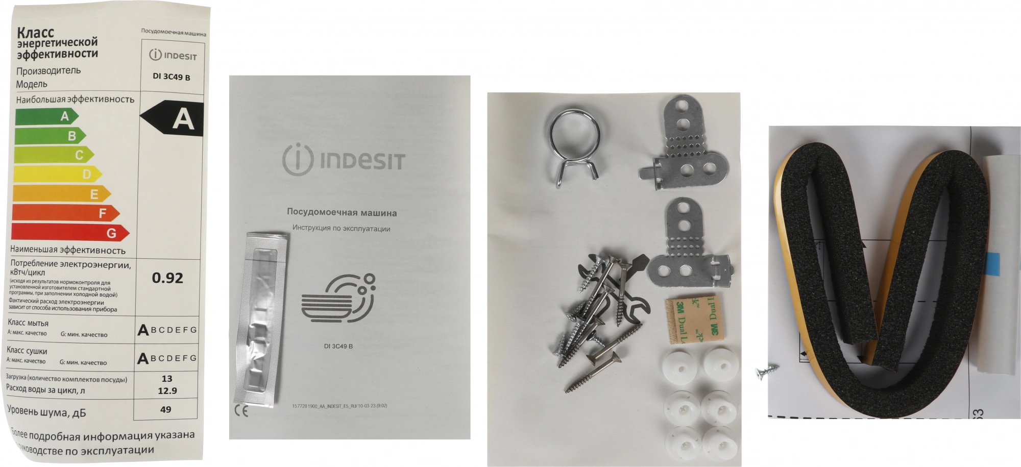 Посудомоечная машина Indesit DI 3C49 B (869894000040)
