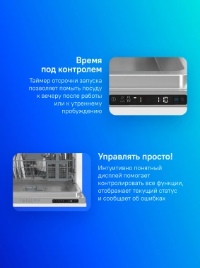 Посудомоечная машина Indesit DI 5C59 (869894000050)