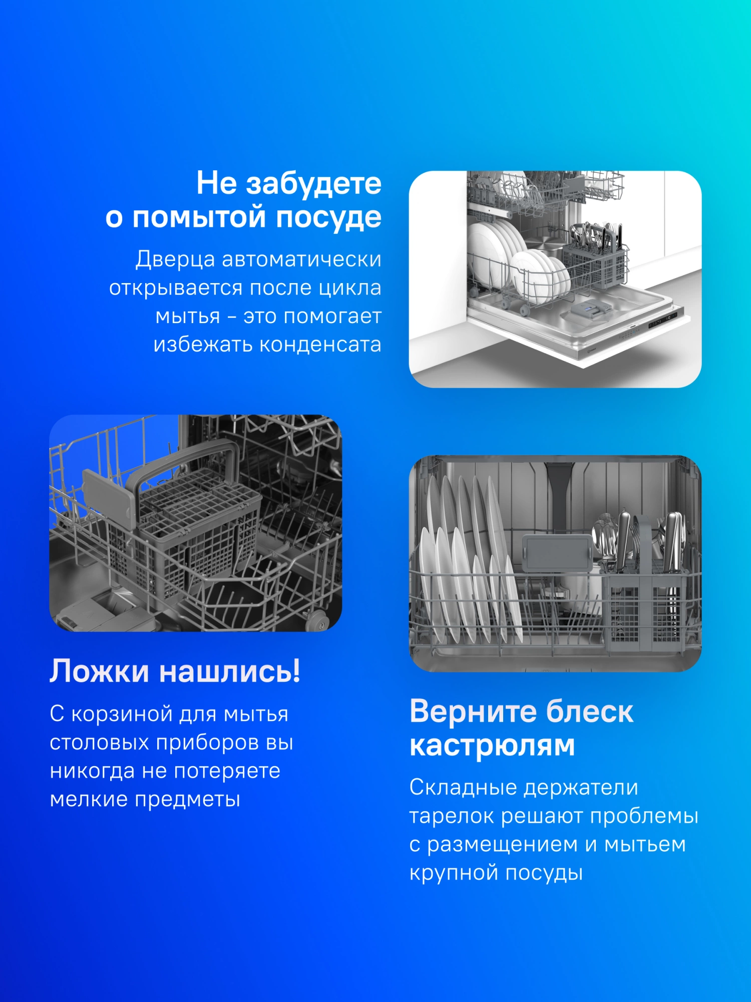 Посудомоечная машина Indesit DI 5C59 (869894000050)