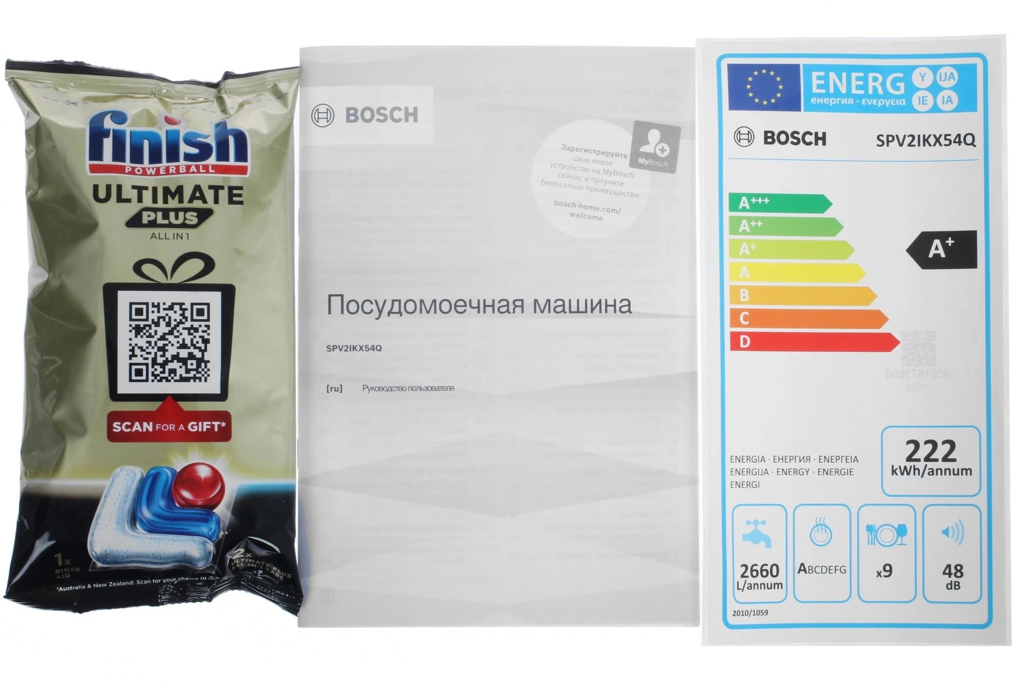 Посудомоечная машина Bosch SPV2IKX54Q