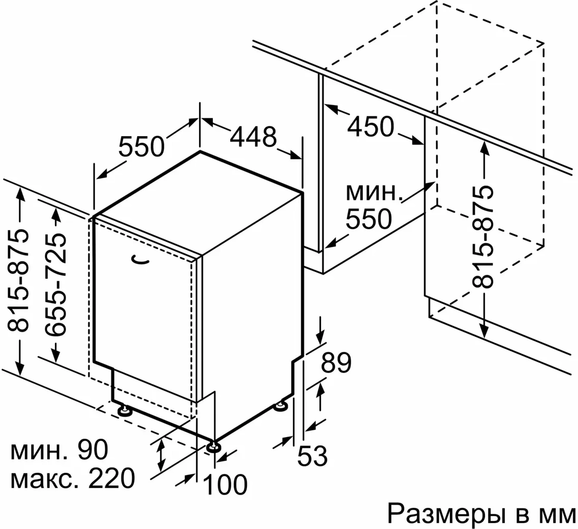 Посудомоечная машина Bosch SPV2IKX54Q