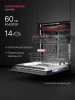 Посудомоечная машина Kuppersberg High-Tech GIM 6095 (8581)