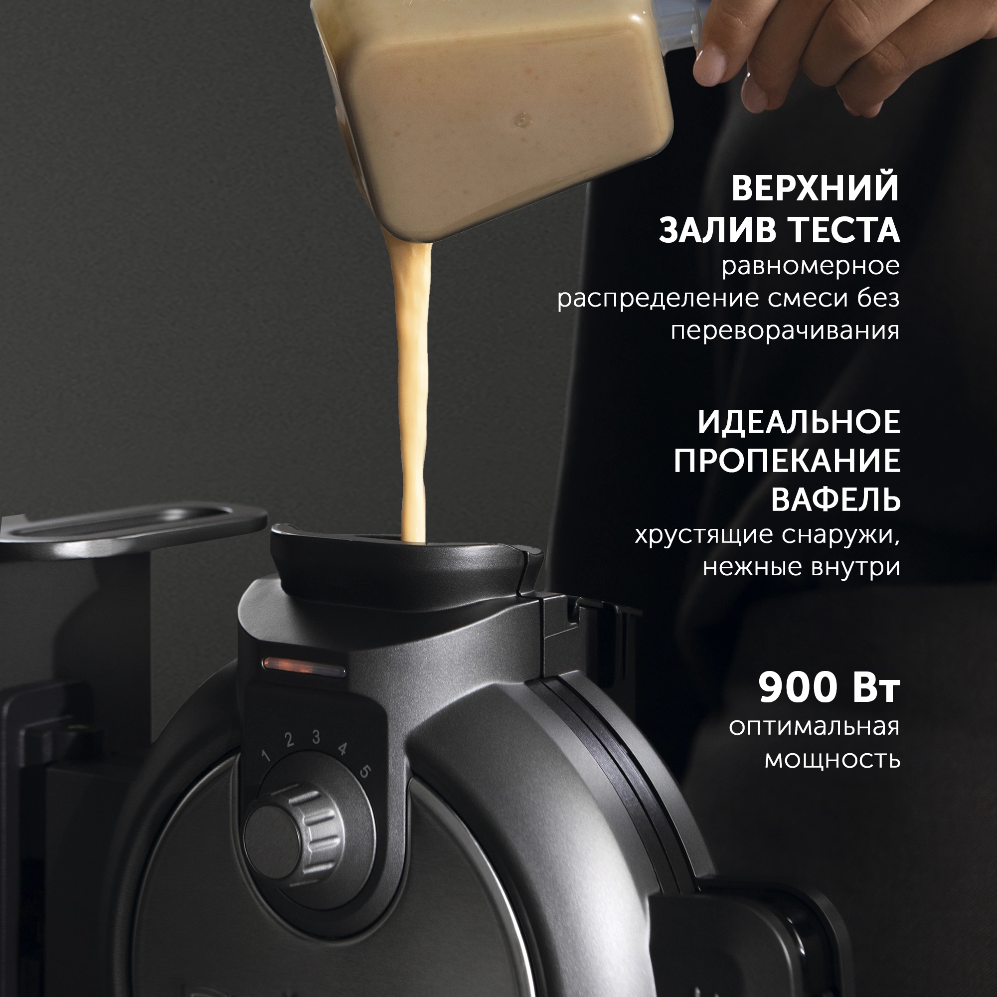Вафельница Polaris PST 1000 графитовый (pst 1000)