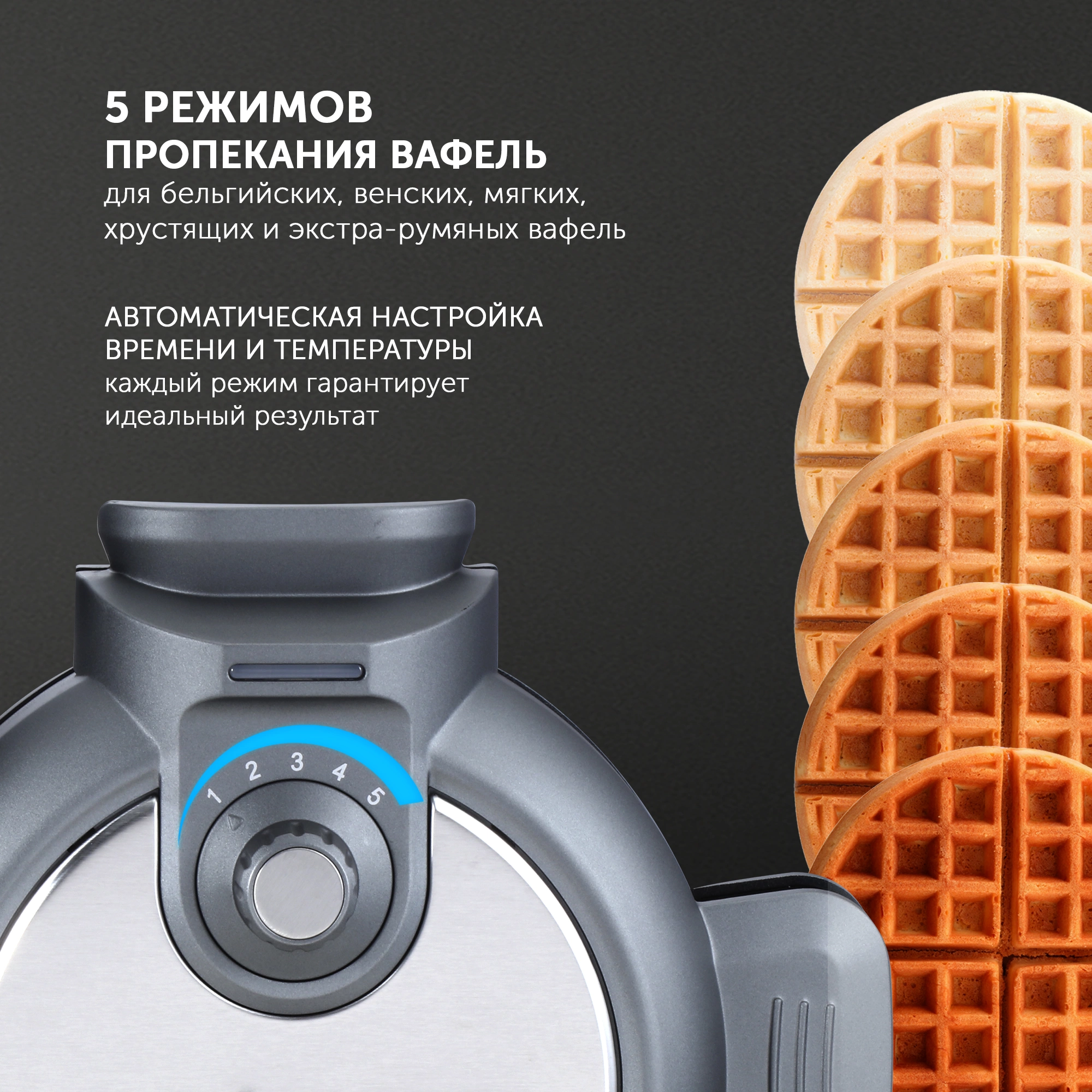 Вафельница Polaris PST 1000 графитовый (pst 1000)