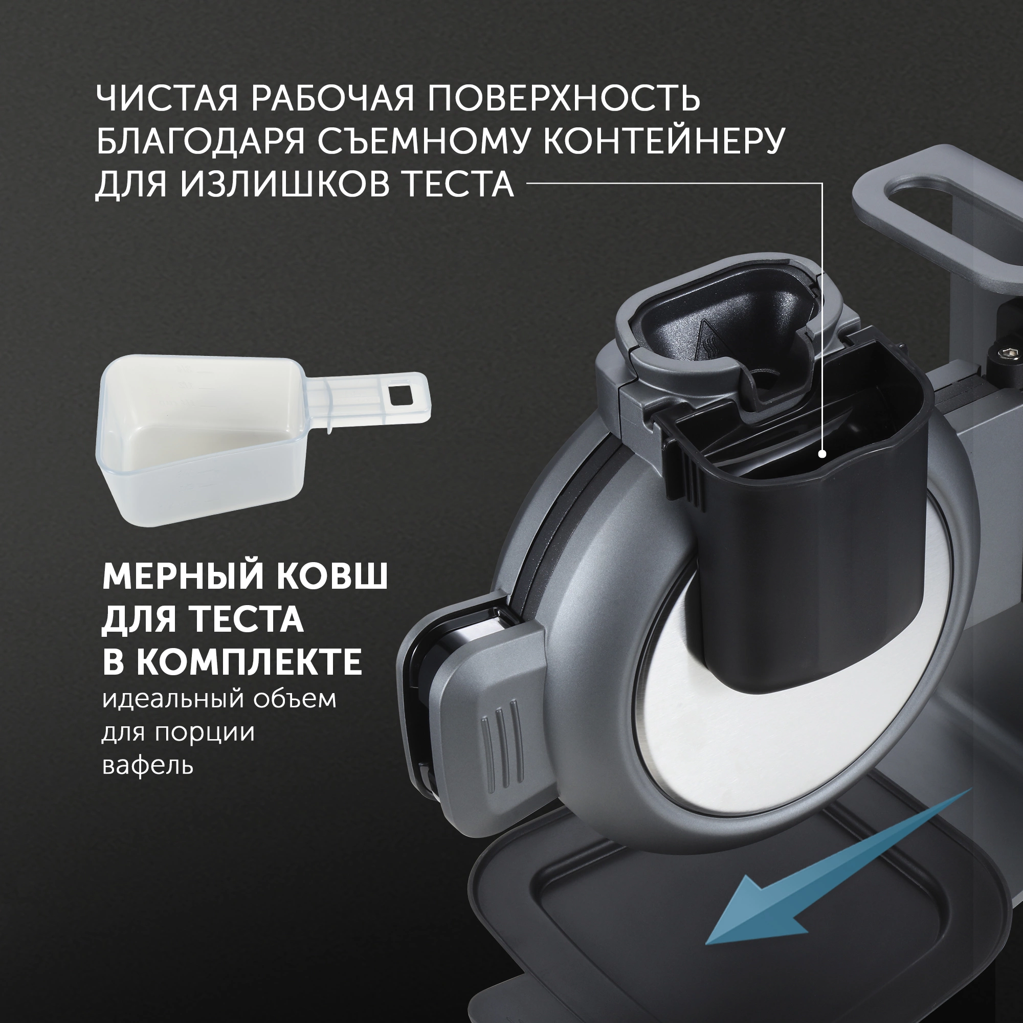 Вафельница Polaris PST 1000 графитовый (pst 1000)