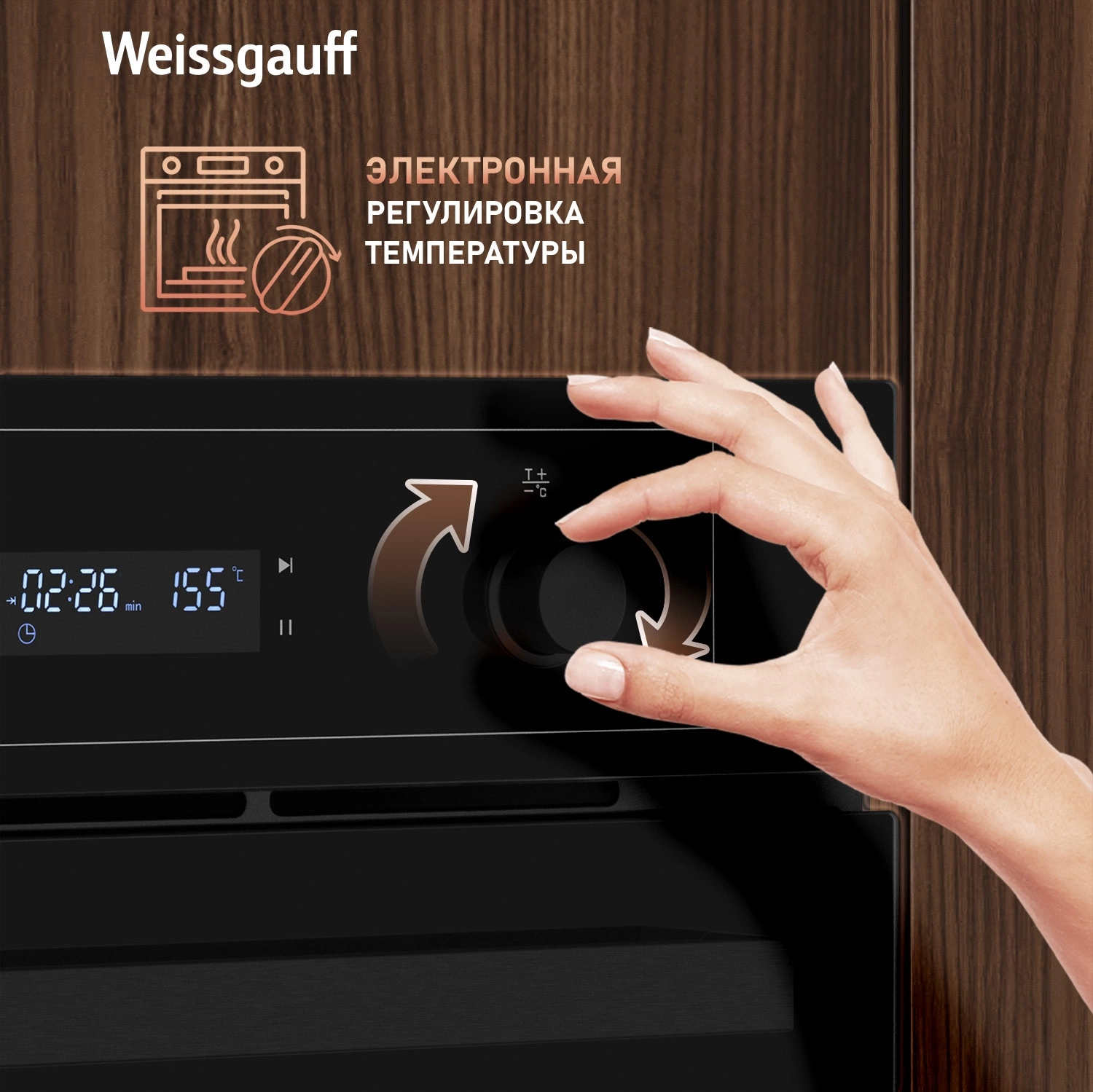 Духовой шкаф Weissgauff EOM 610 PDBS черный (438034)