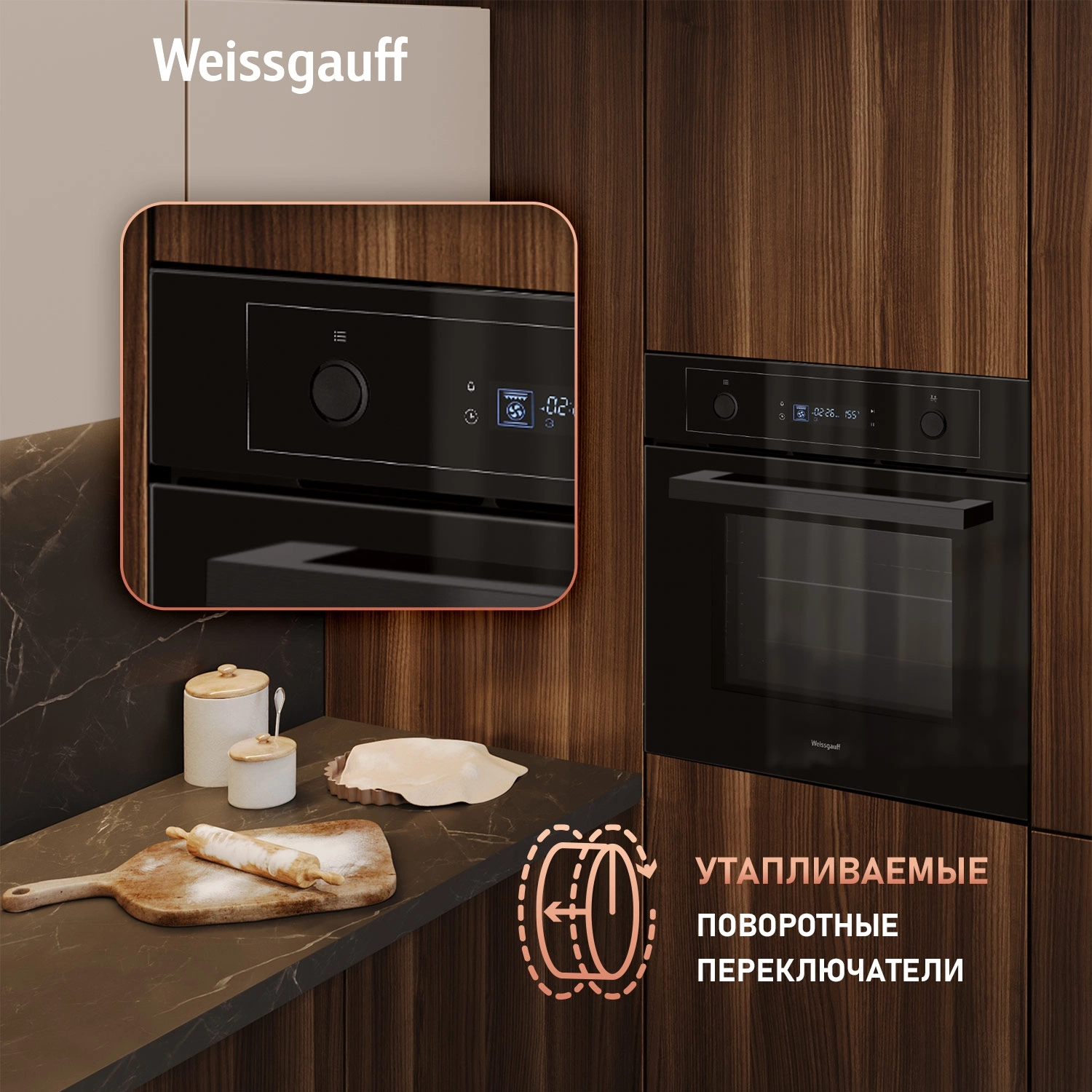 Духовой шкаф Weissgauff EOM 610 PDBS черный (438034)