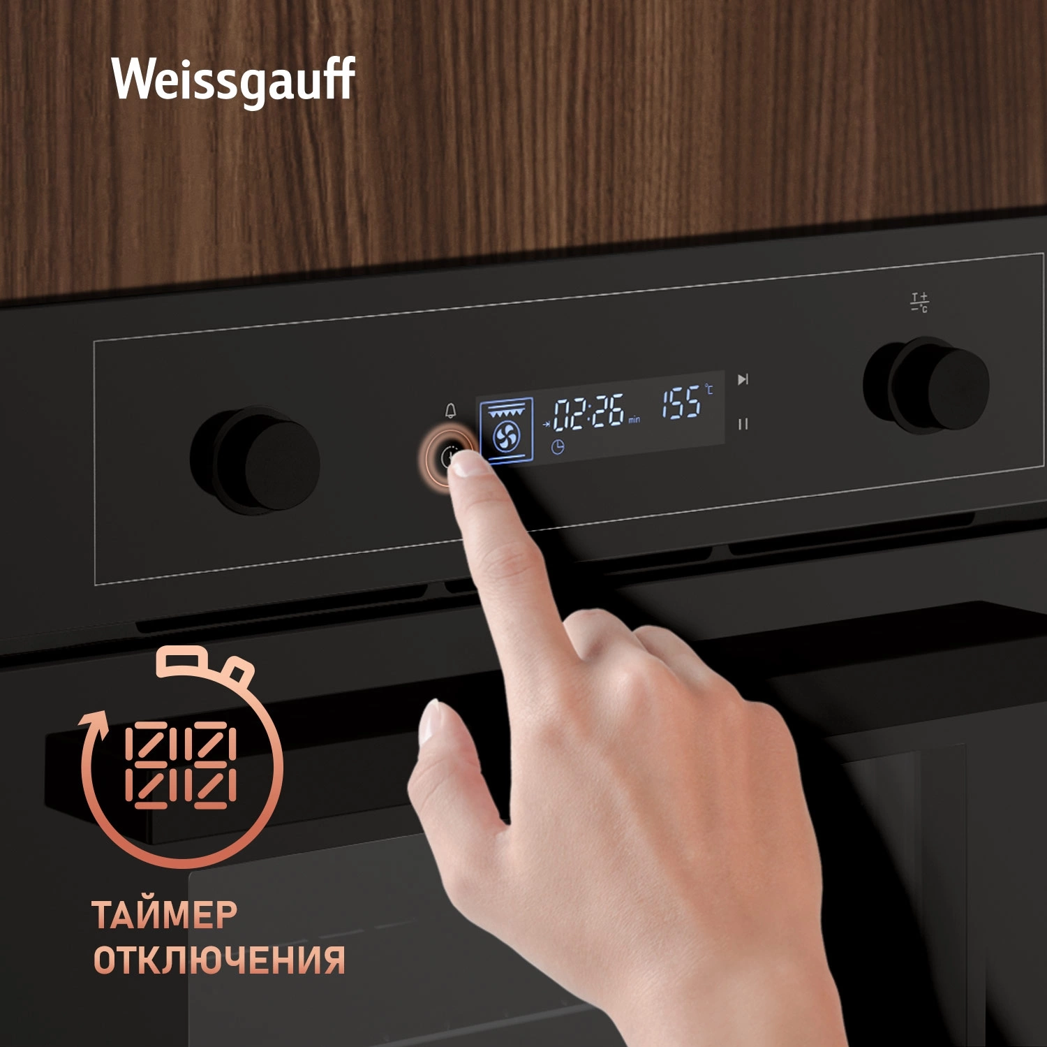 Духовой шкаф Weissgauff EOM 610 PDBS черный (438034)