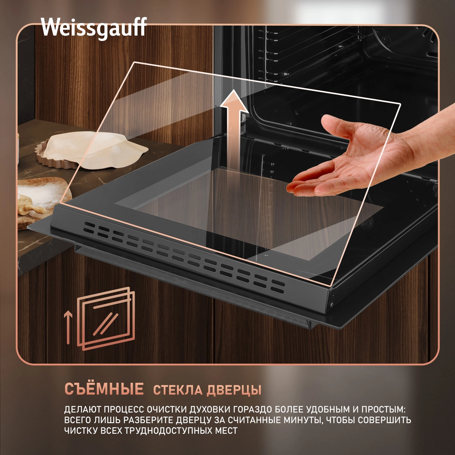 Духовой шкаф Weissgauff EOM 610 PDBS черный (438034)