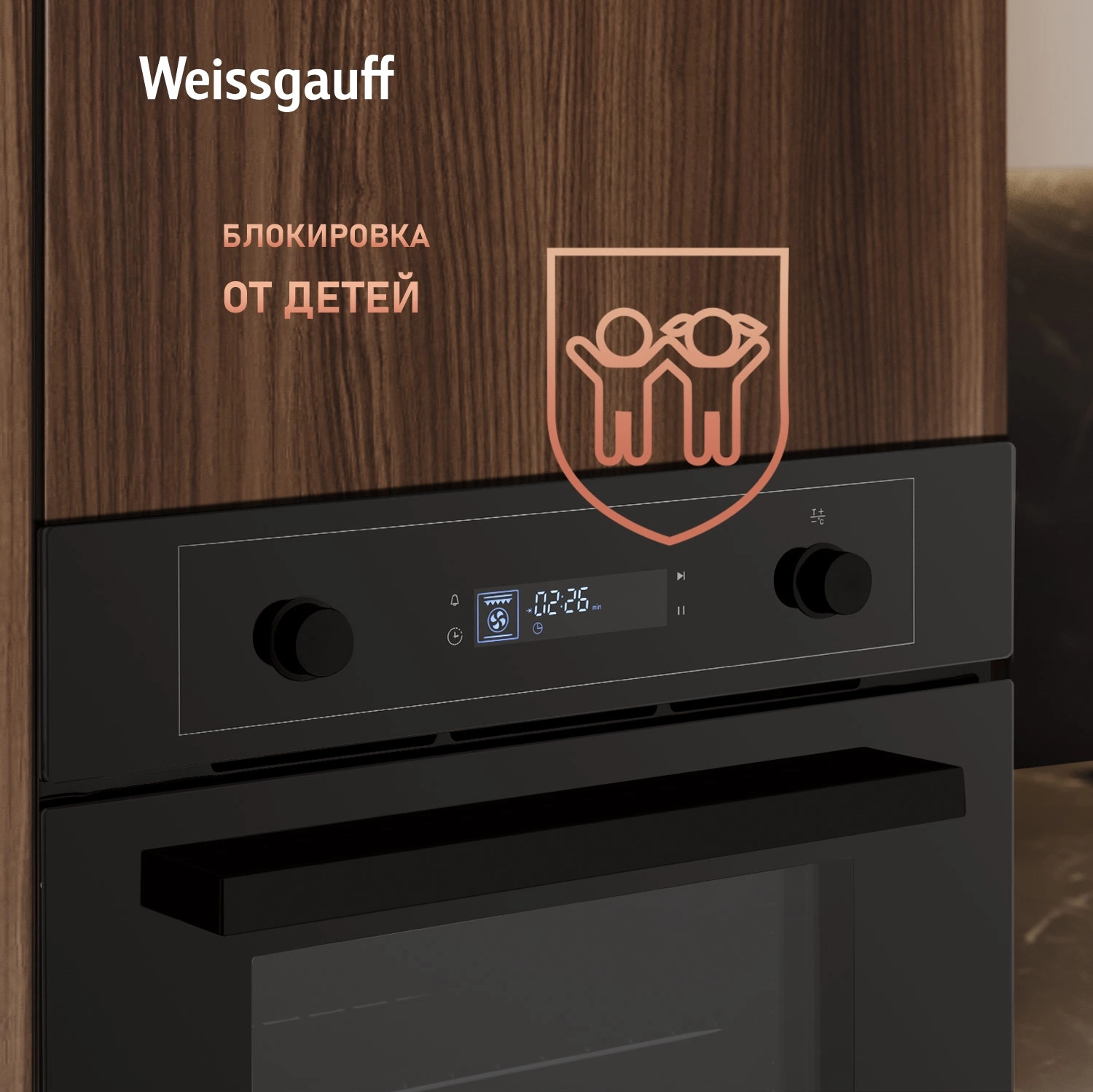 Духовой шкаф Weissgauff EOM 610 PDBS черный (438034)