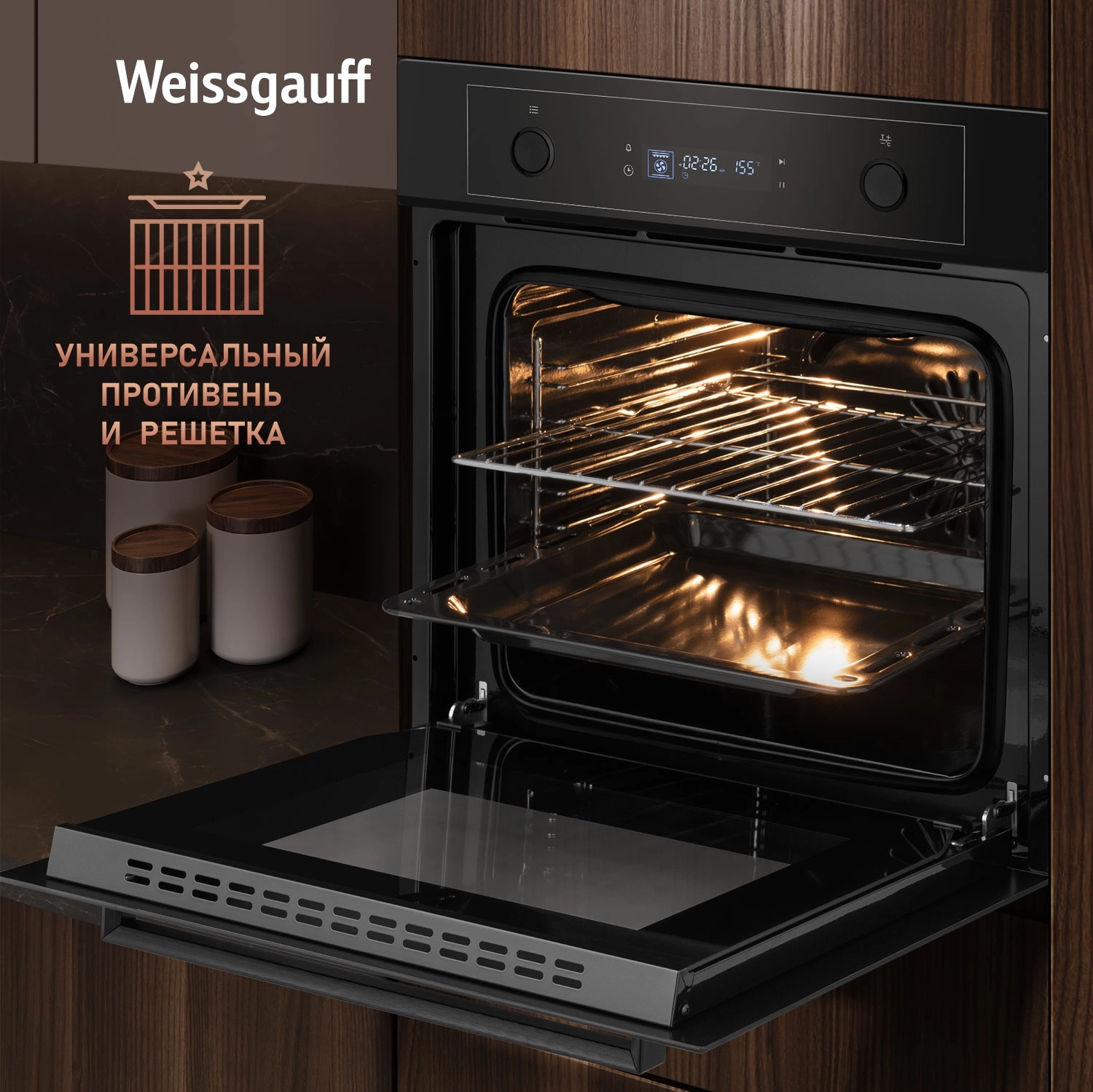 Духовой шкаф Weissgauff EOM 610 PDBS черный (438034)