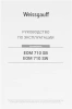 Духовой шкаф Weissgauff EOM 710 SB черный (438035)