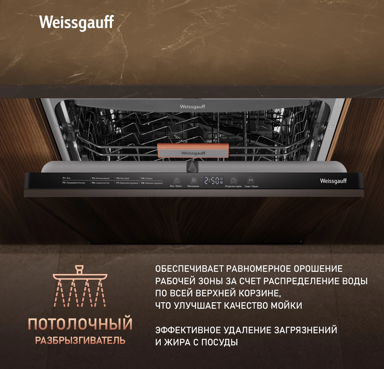 Посудомоечная машина Weissgauff BDW 6038 D Inverter Autoopen (433535)