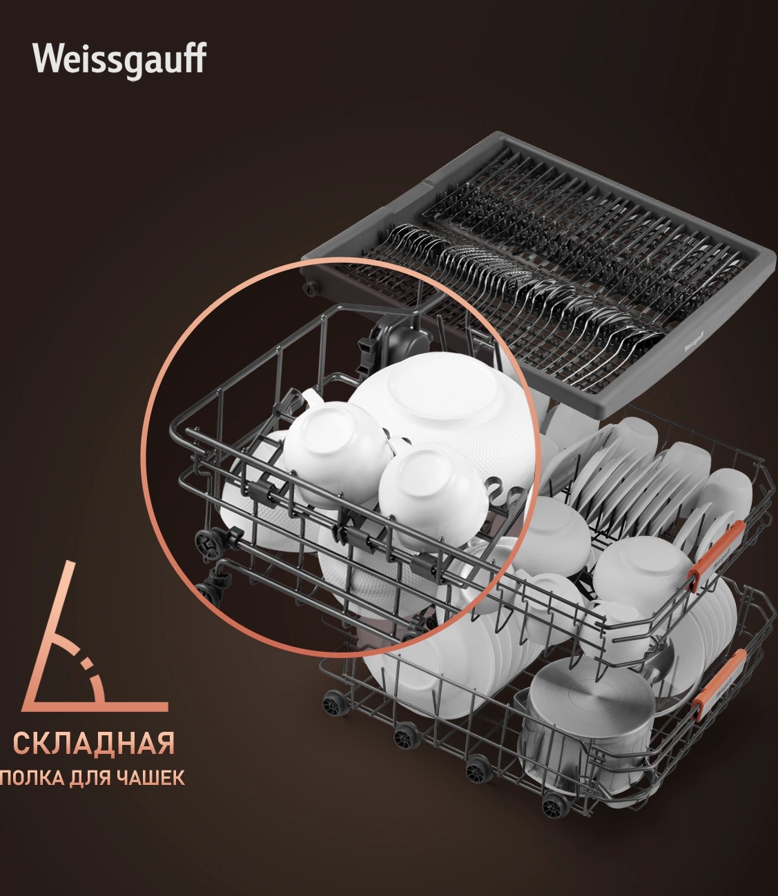 Посудомоечная машина Weissgauff BDW 6038 D Inverter Autoopen (433535)