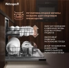 Посудомоечная машина Weissgauff BDW 6038 D Inverter Autoopen (433535)