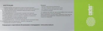 Картридж Cactus CS-R-PFI320C-CHIP PFI-320C голубой