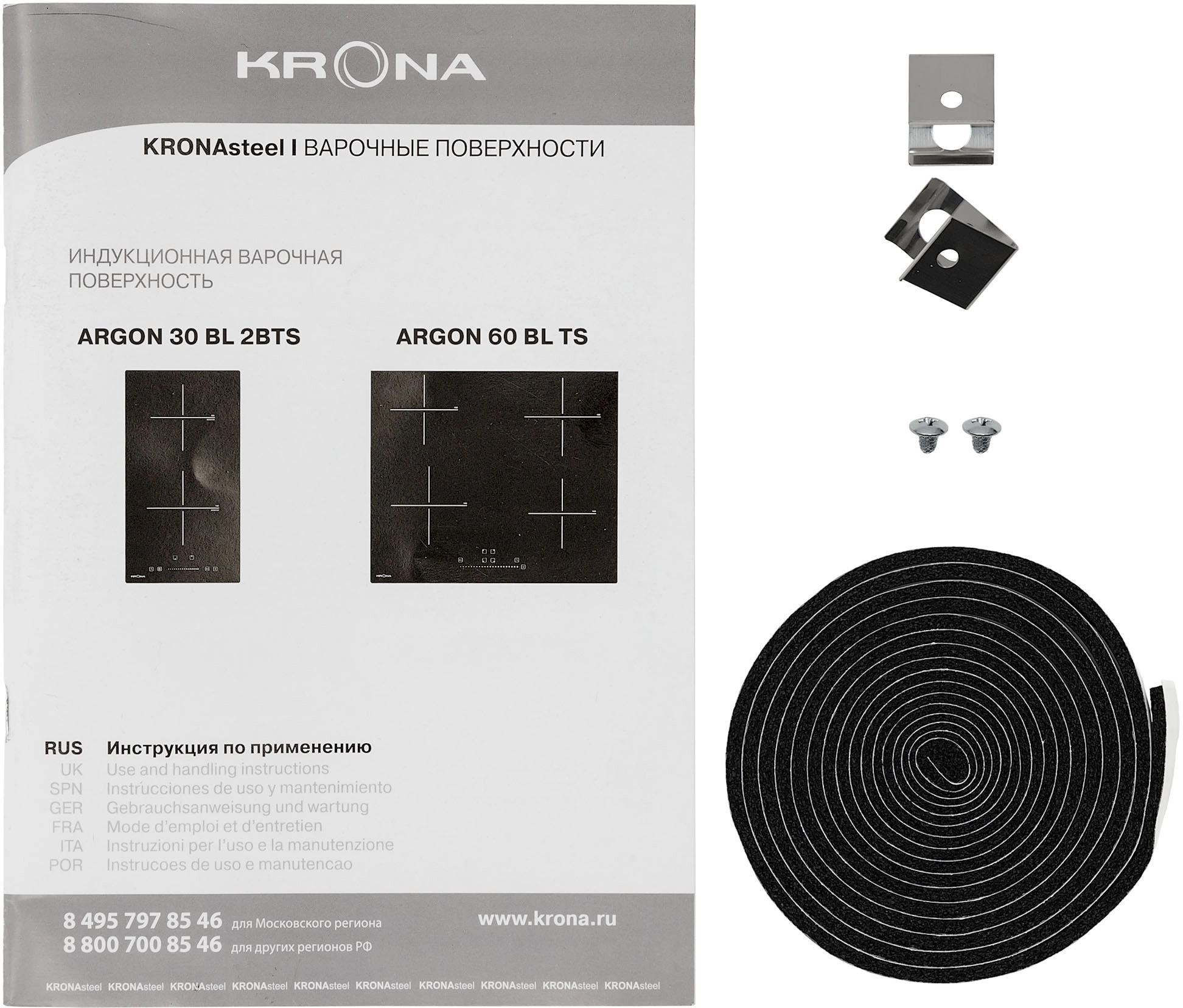 Индукционная варочная поверхность Krona Argon 30 BL 2BTS черный (ка-00008885)