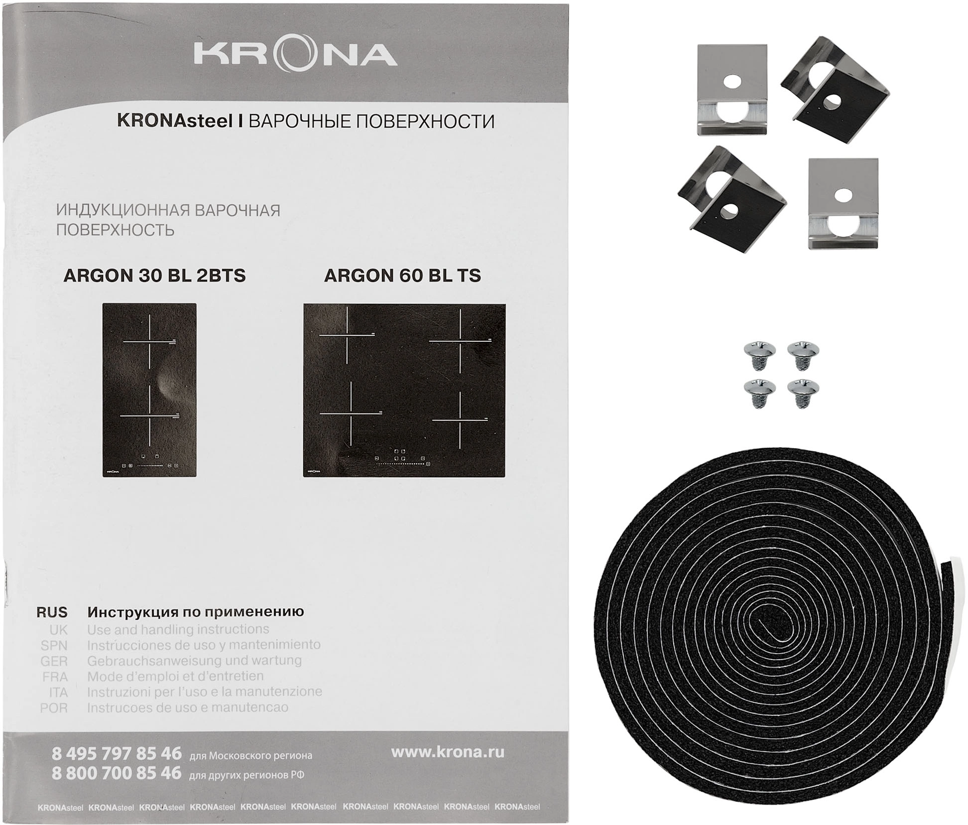Индукционная варочная поверхность Krona Argon 60 BL TS черный (ка-00008886)