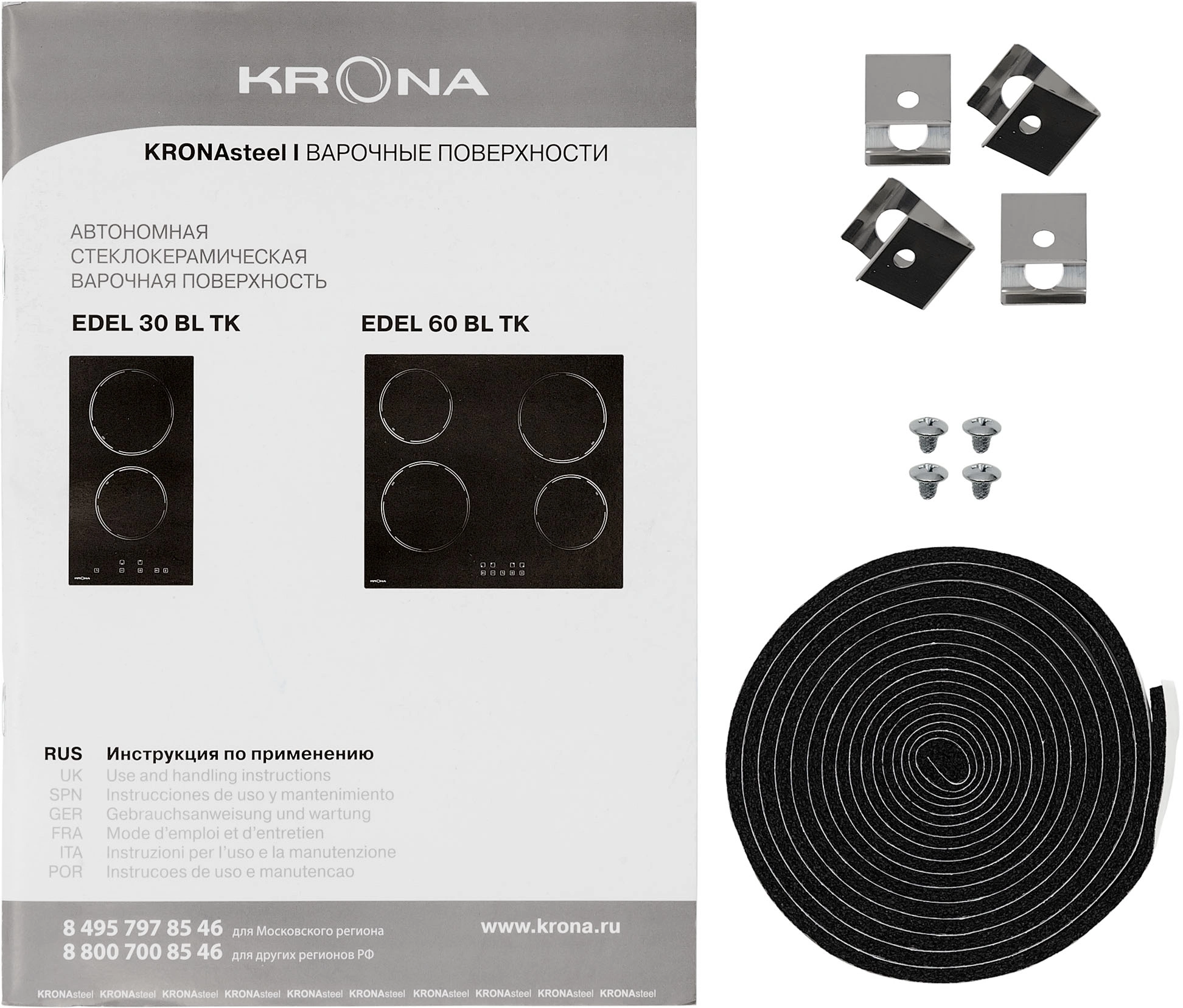 Варочная поверхность Krona Edel 60 BL TK черный (ка-00008884)