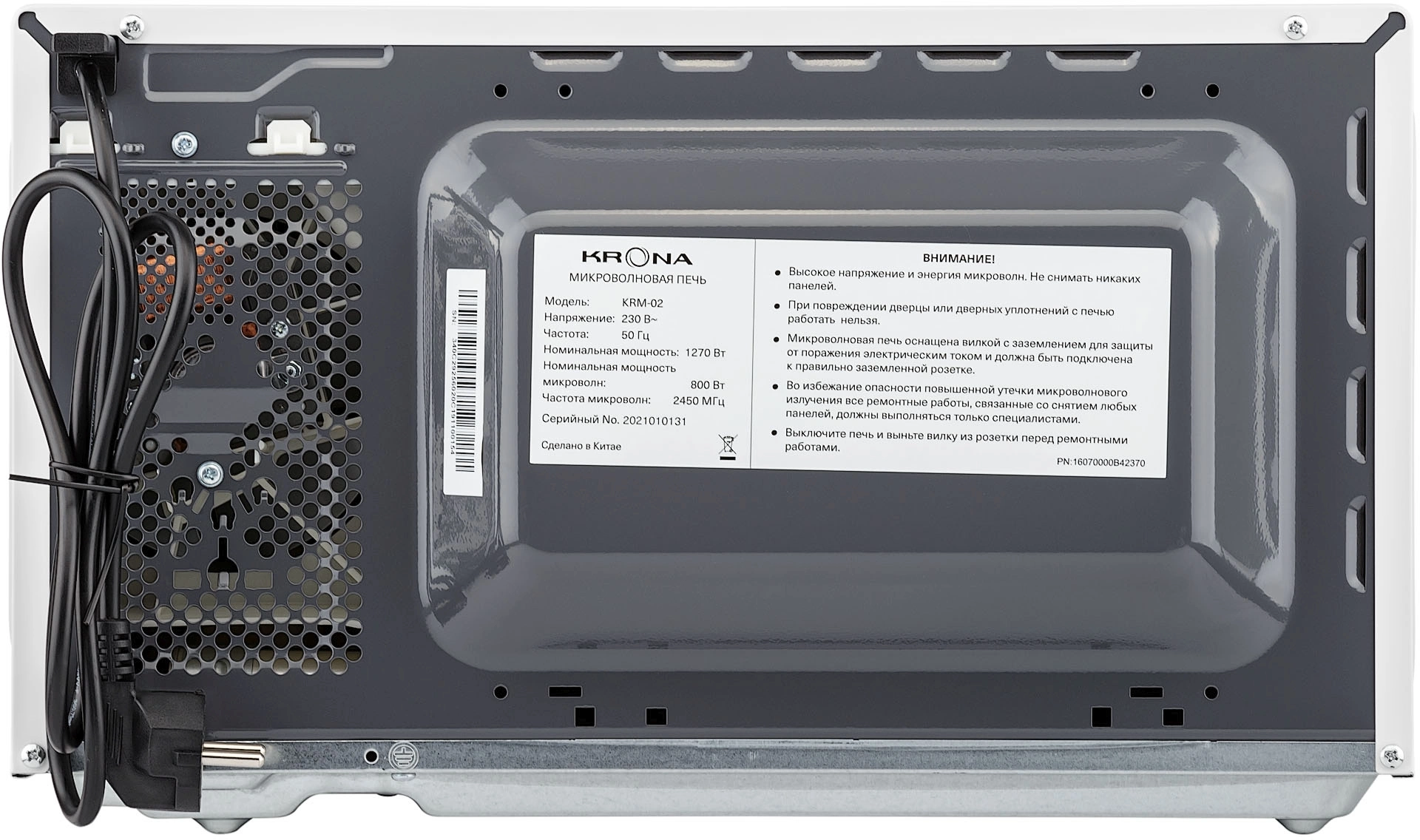 Микроволновая печь Krona Quantum 44 WH/IX, белый, русский (ка-00001595)