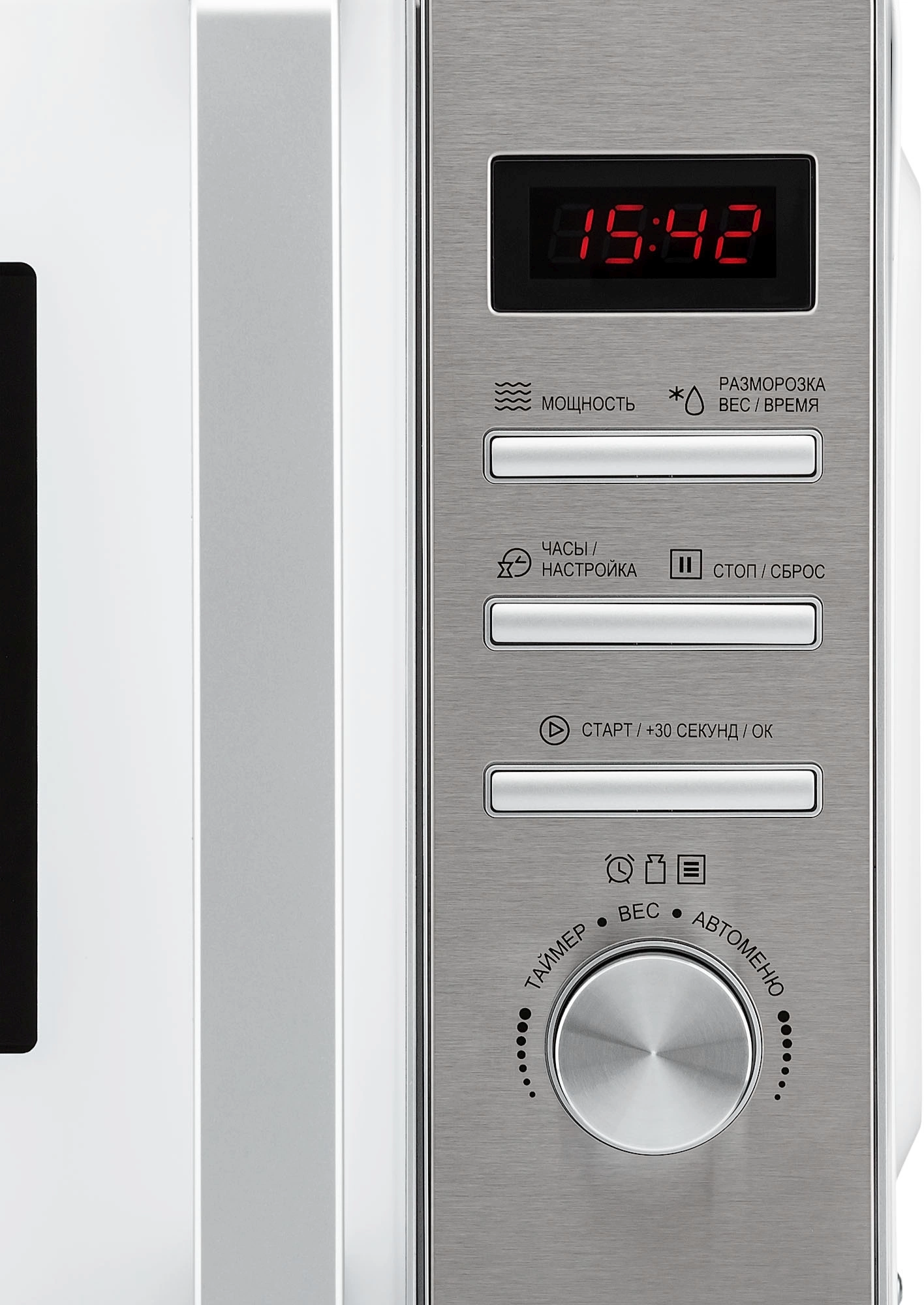 Микроволновая печь Krona Quantum 44 WH/IX, белый, русский (ка-00001595)