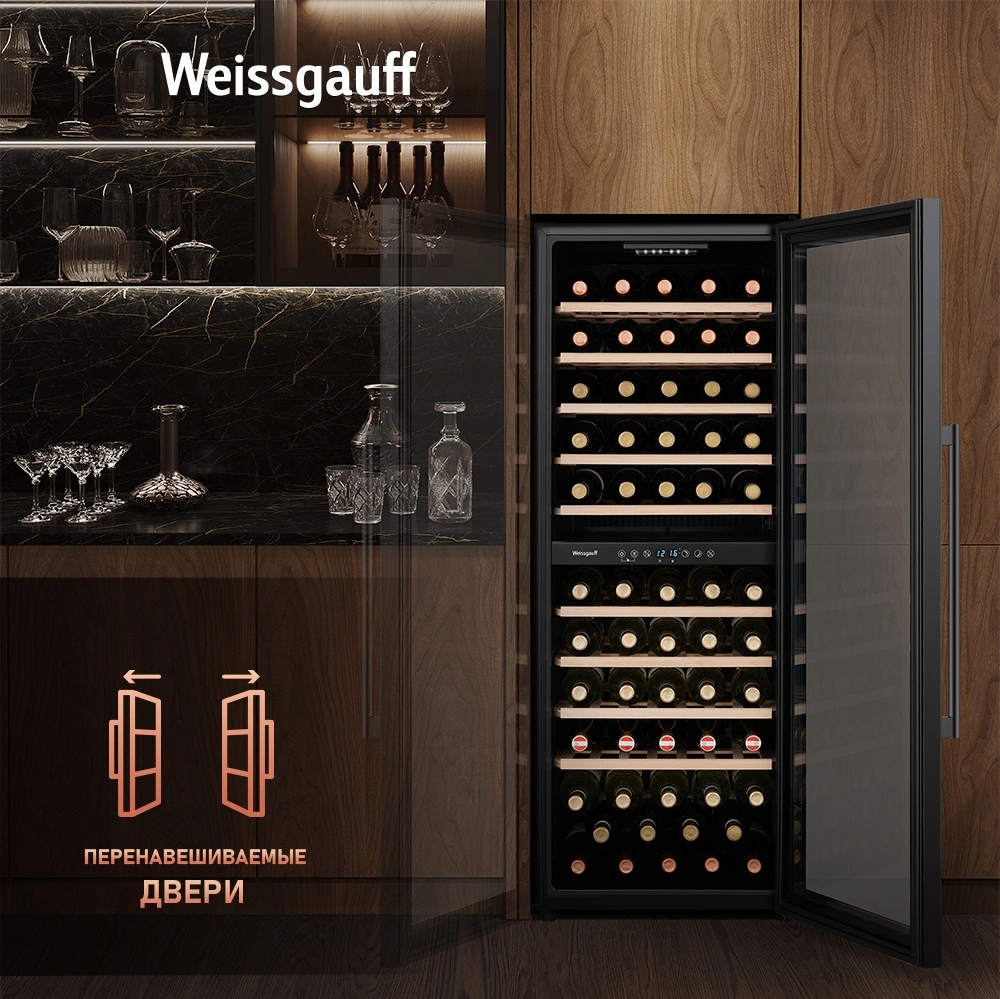 Винный шкаф однокамерный Weissgauff WWC-77 DB DualZone черный — купить ...