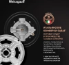 Газовая варочная поверхность Weissgauff HGG 320 BGL черный (436123)