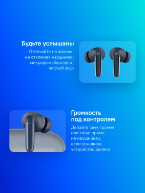 Гарнитура Tecno Buds 4 BD04 т.ночь (bd04 midnight blue)