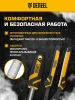Набор инструментов Denzel 15805, 144 предмета