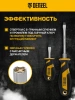 Набор инструментов Denzel 15805, 144 предмета