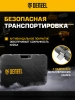 Набор инструментов Denzel 15805, 144 предмета