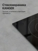 Варочная поверхность Kuppersberg High-Tech ECO 322 черный (8790)