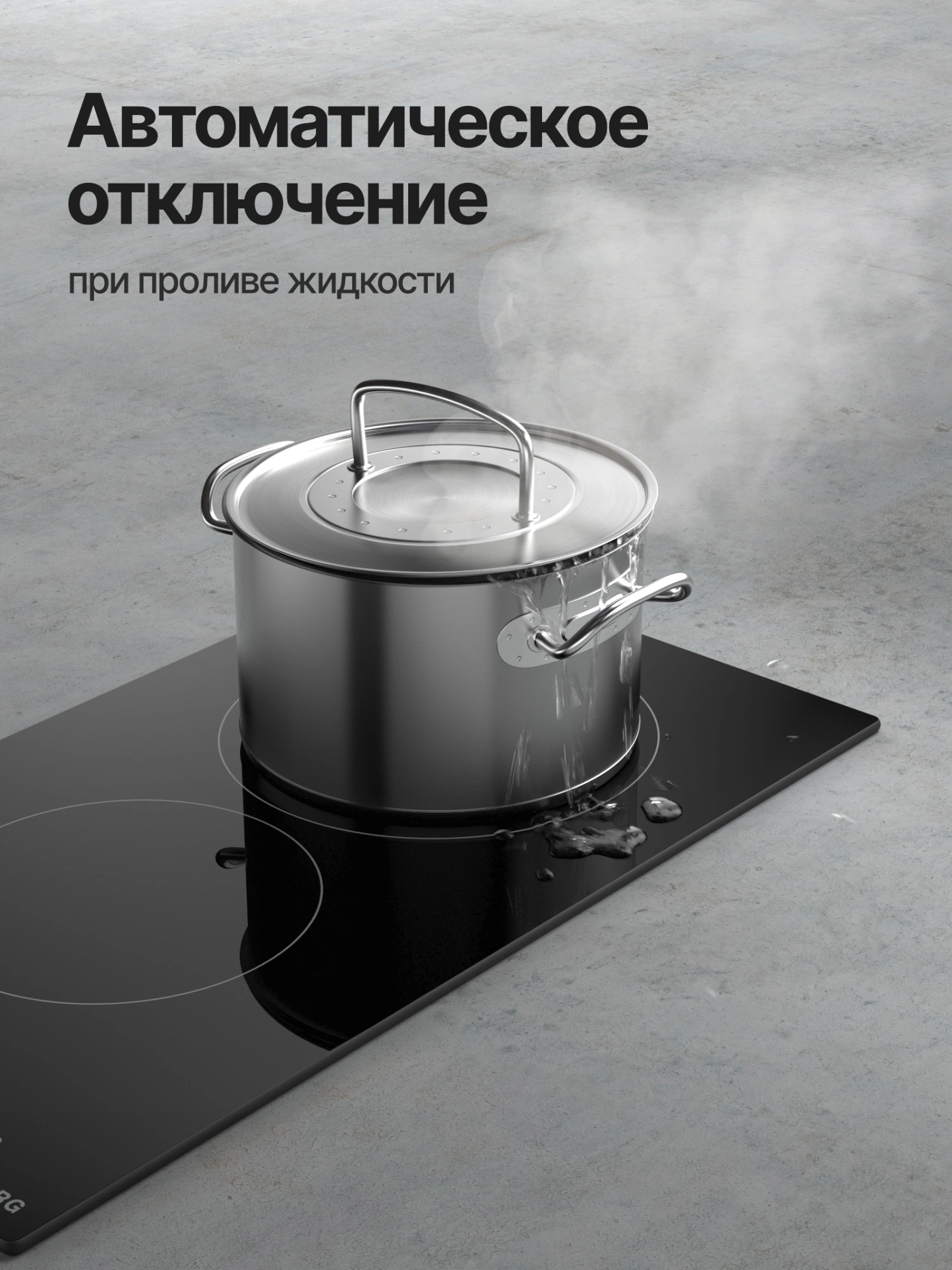 Варочная поверхность Kuppersberg High-Tech ECO 322 черный (8790)