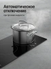 Варочная поверхность Kuppersberg High-Tech ECO 322 черный (8790)