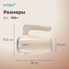 Миксер Vitek VT-HM3001 кремовый