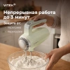 Миксер Vitek VT-HM3002 фисташковый