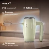 Миксер Vitek VT-HM3002 фисташковый