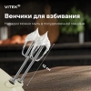 Миксер Vitek VT-HM3002 фисташковый