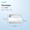 Миксер Vitek VT-HM5001 белый/серебристый