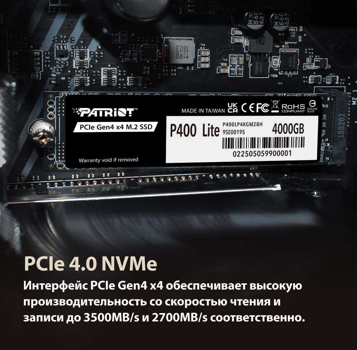 Твердотельный накопитель Patriot P400 Lite 1024ГБ, M.2 2280, PCIe 4.0 x4, M.2 P400LP1KGM28H