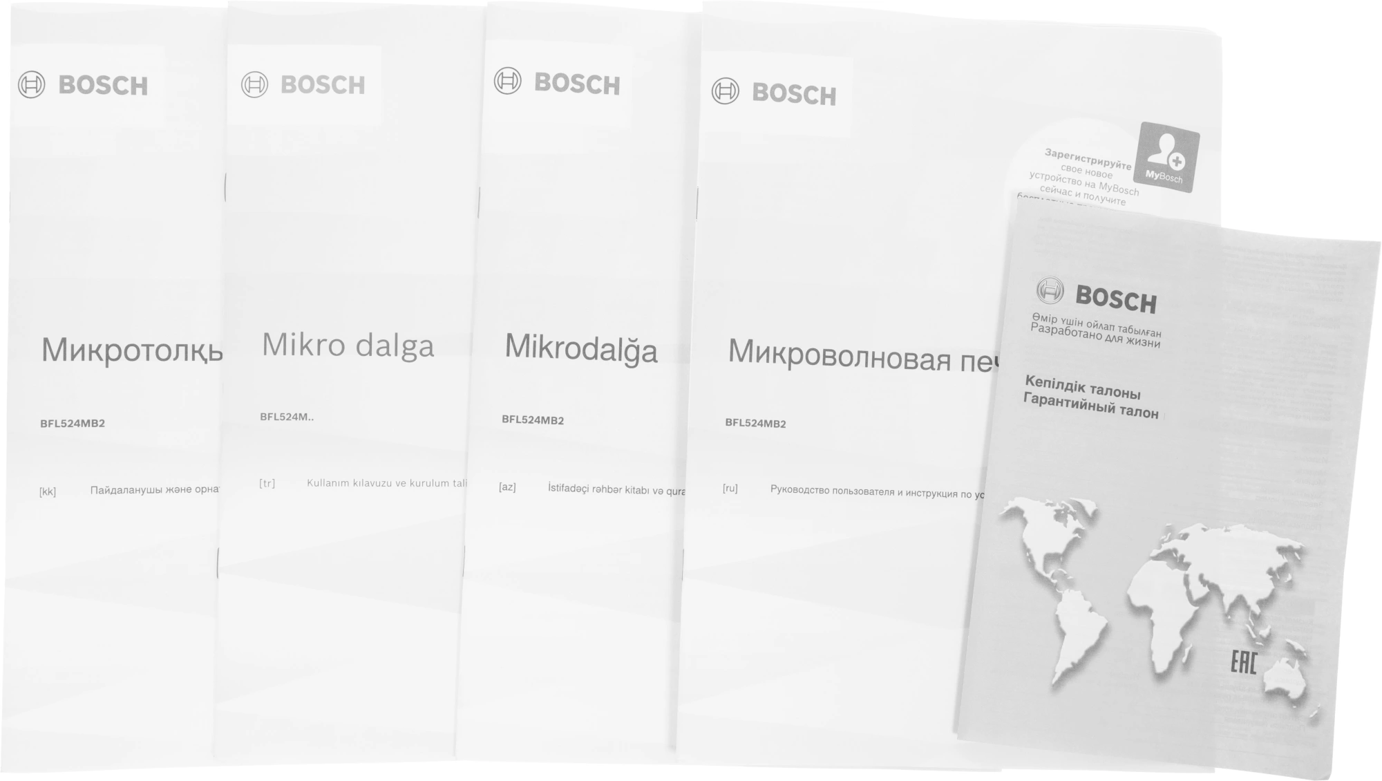 Встраиваемая микроволновая печь Bosch BFL524MB2 черный