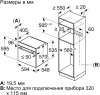 Духовой шкаф Bosch Serie 6 HJG852YS0 нержавеющая сталь