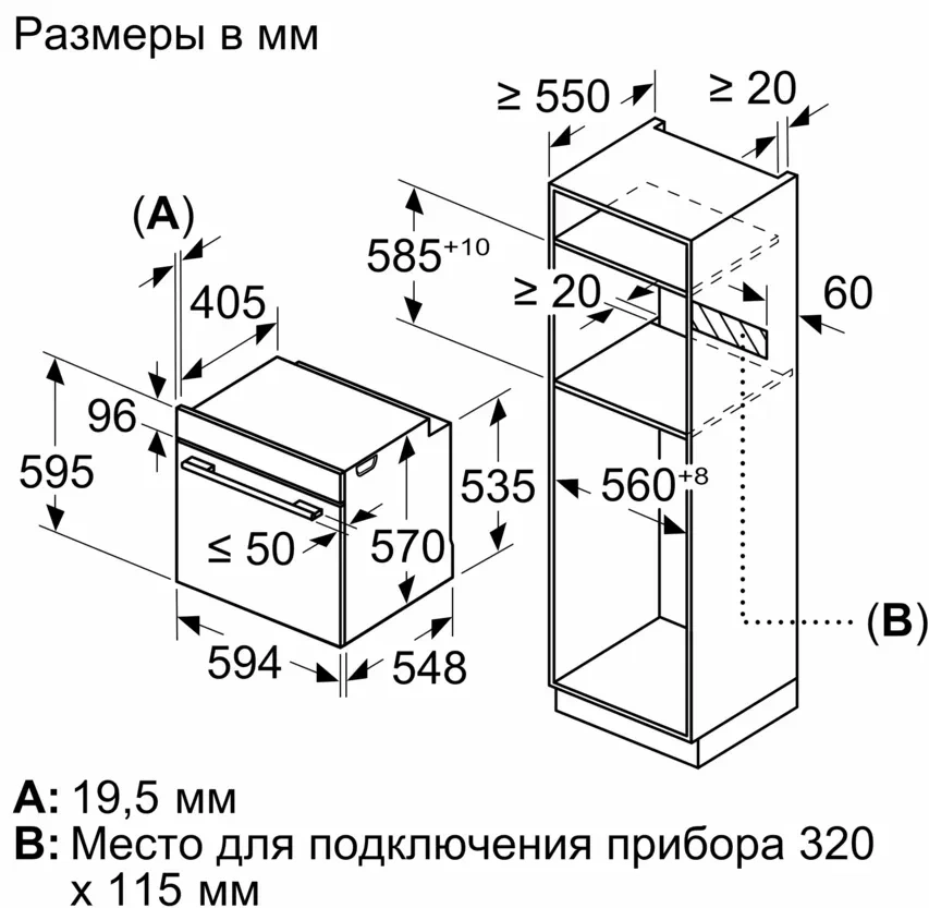 Духовой шкаф Bosch Serie 4 HUA736EG0T черный