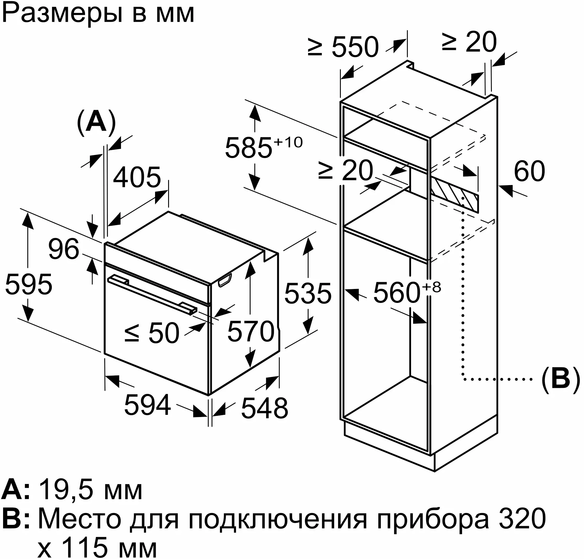 Духовой шкаф Bosch Serie 4 HUA736ER0 нержавеющая сталь