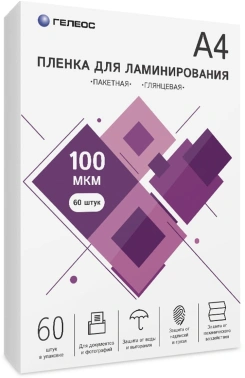 Пленка для ламинирования Heleos LPA4-100-60 A4 100мкм (60шт)
