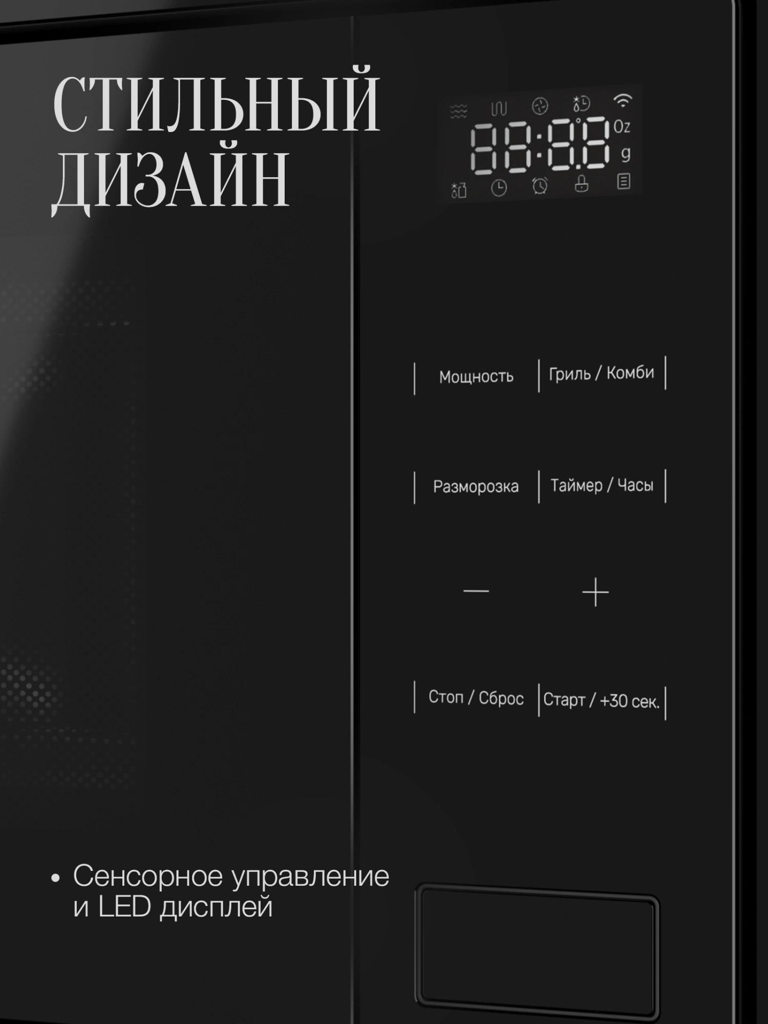 Встраиваемая микроволновая печь Kuppersberg HMW 626 B черный (8771)