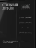 Встраиваемая микроволновая печь Kuppersberg HMW 626 B черный (8771)