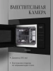Встраиваемая микроволновая печь Kuppersberg HMW 626 B черный (8771)